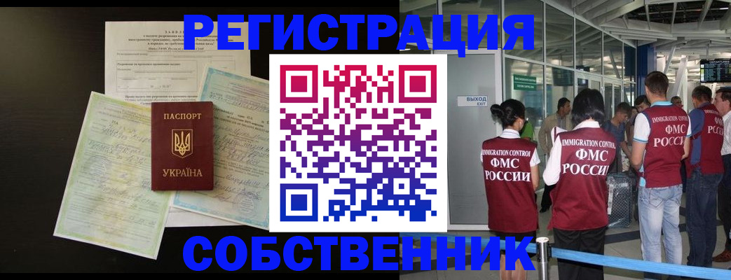 прописка в квартире в Чайковском