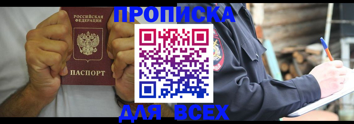 временная регистрация госуслуги в Чайковском